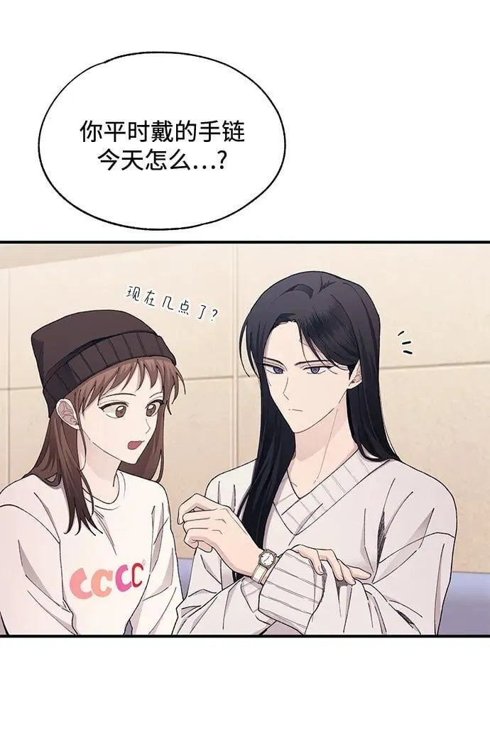 第104话 第11页
