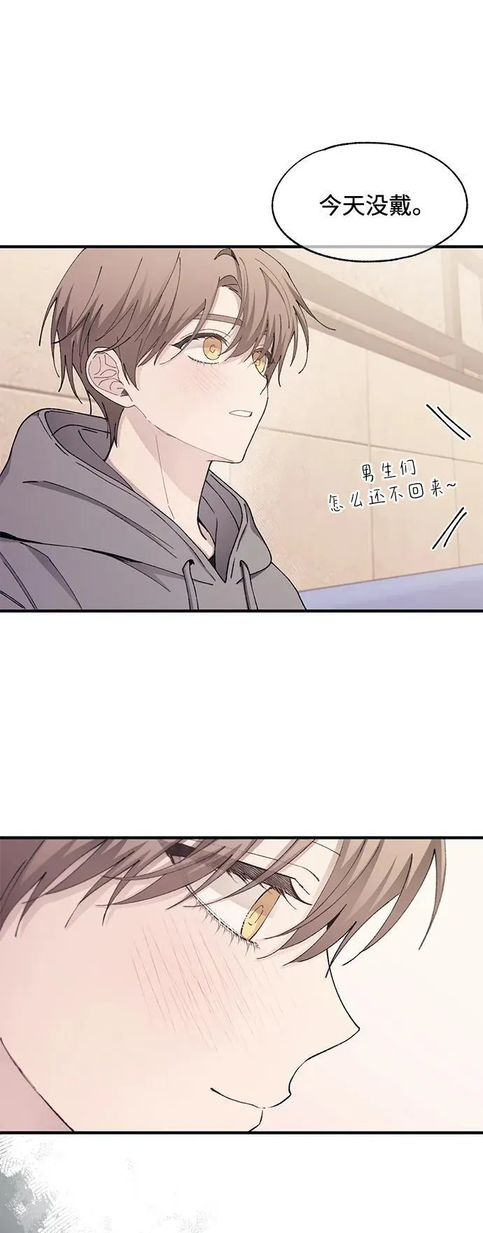 第104话 第12页