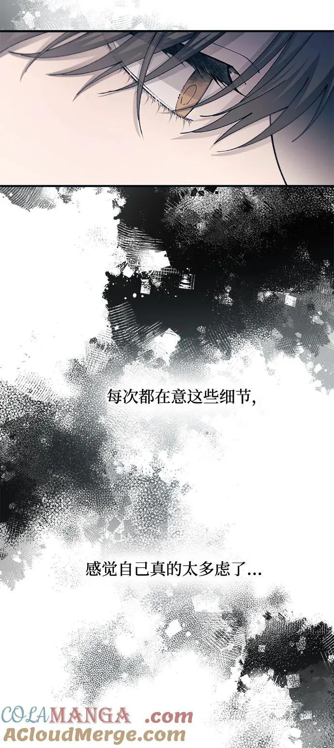 第104话 第13页