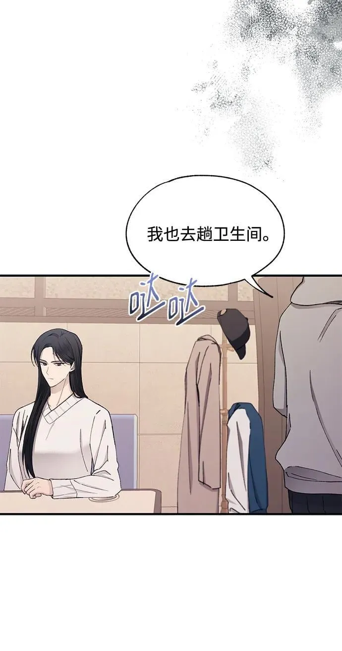 第104话 第14页