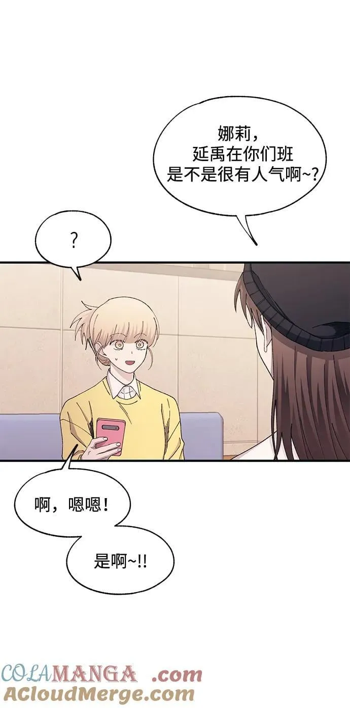 第104话 第16页