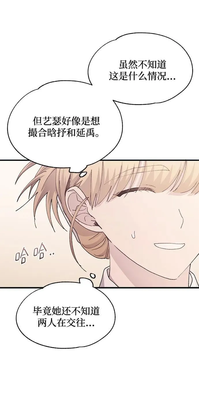 第104话 第17页