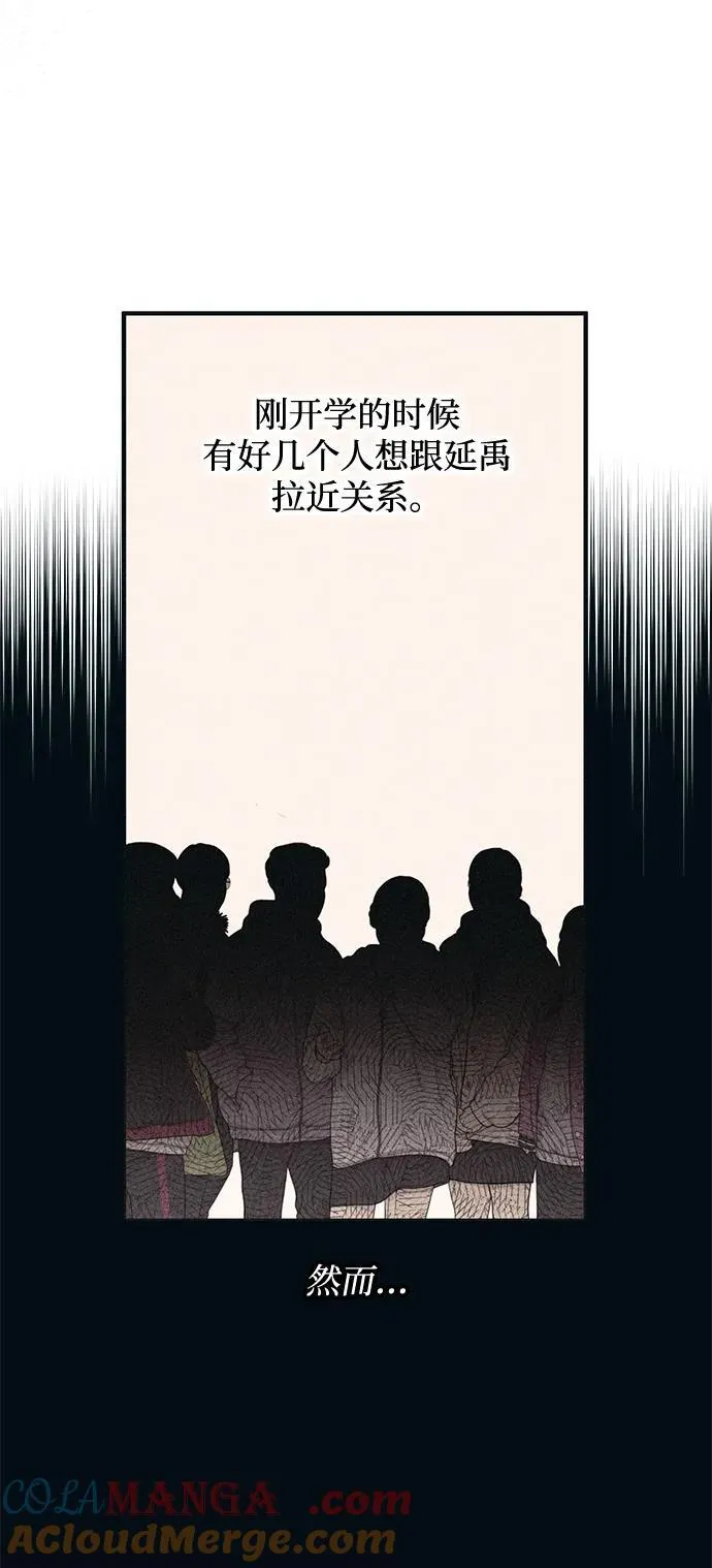 第104话 第19页