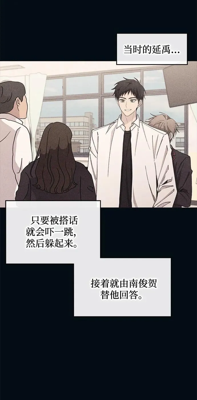 第104话 第20页