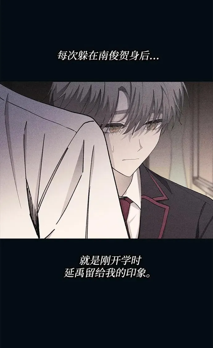 第104话 第21页