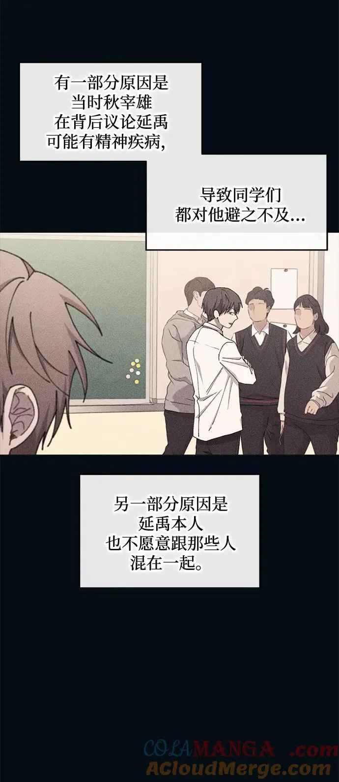 第104话 第22页