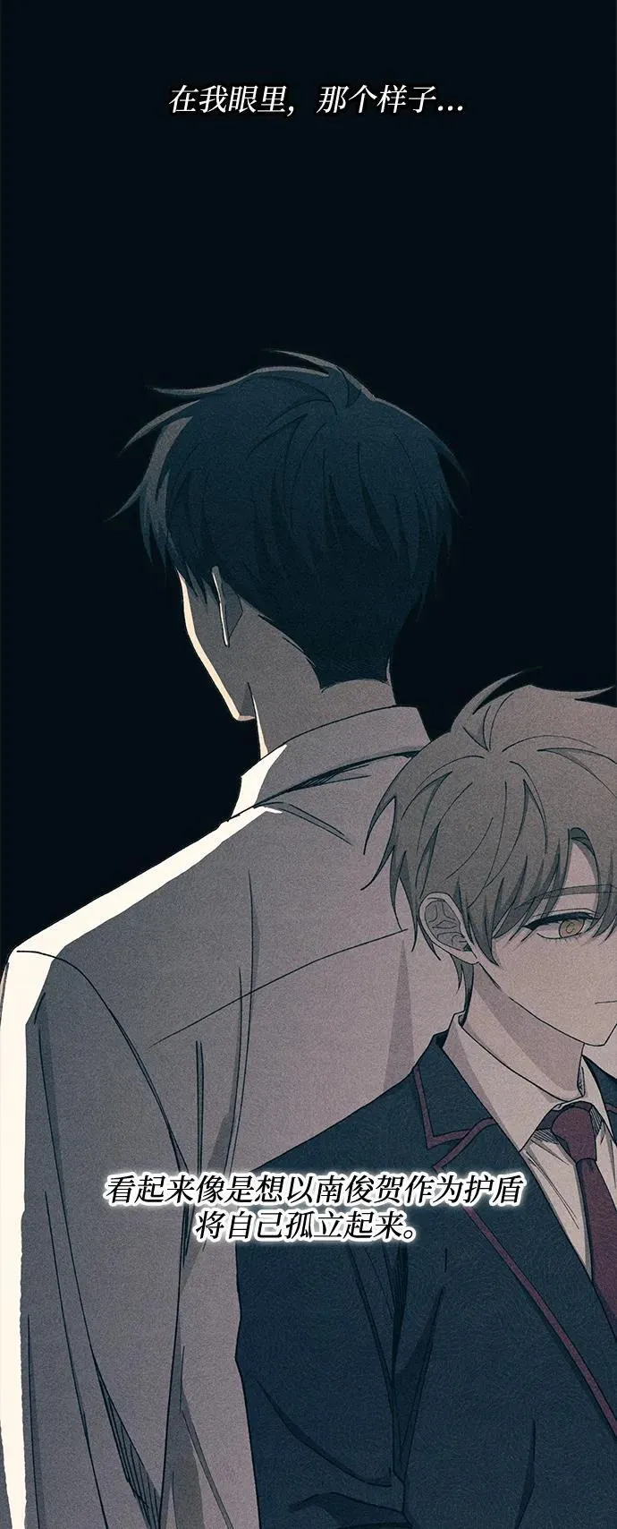 第104话 第23页