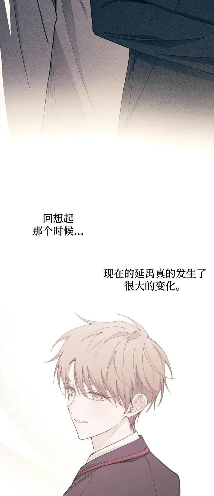 第104话 第24页