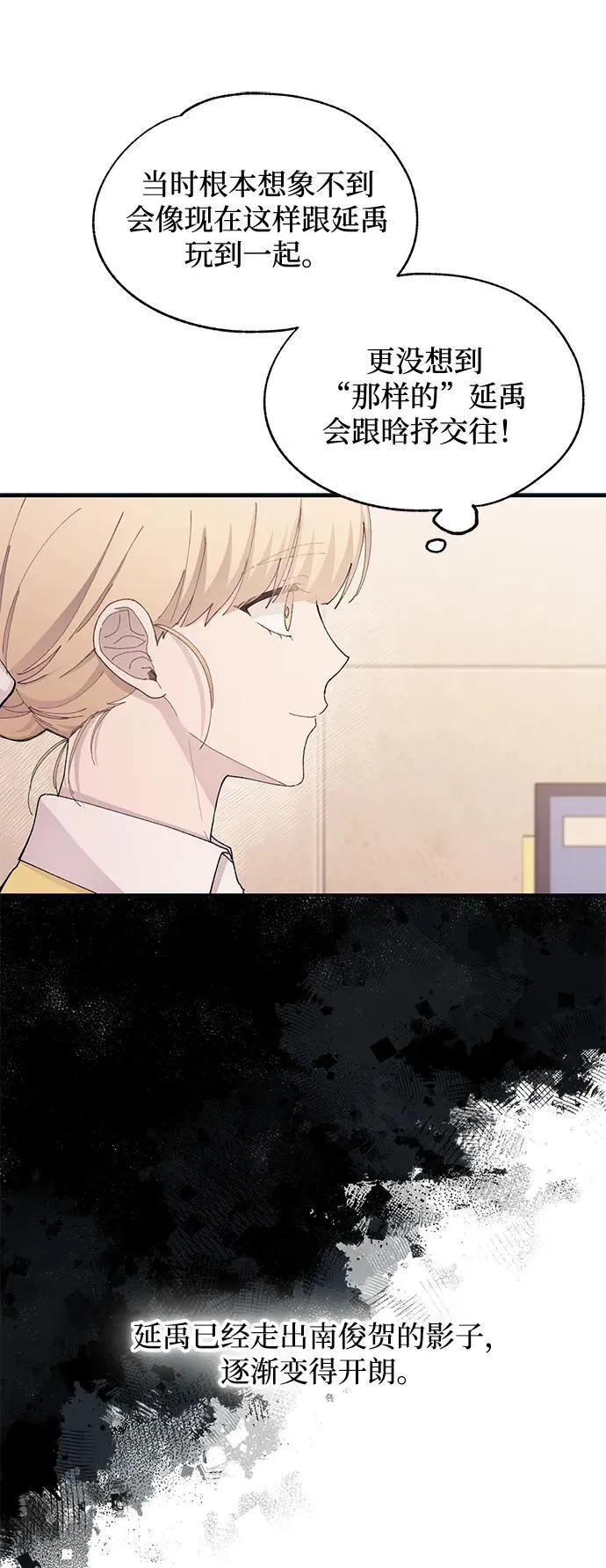 第104话 第26页