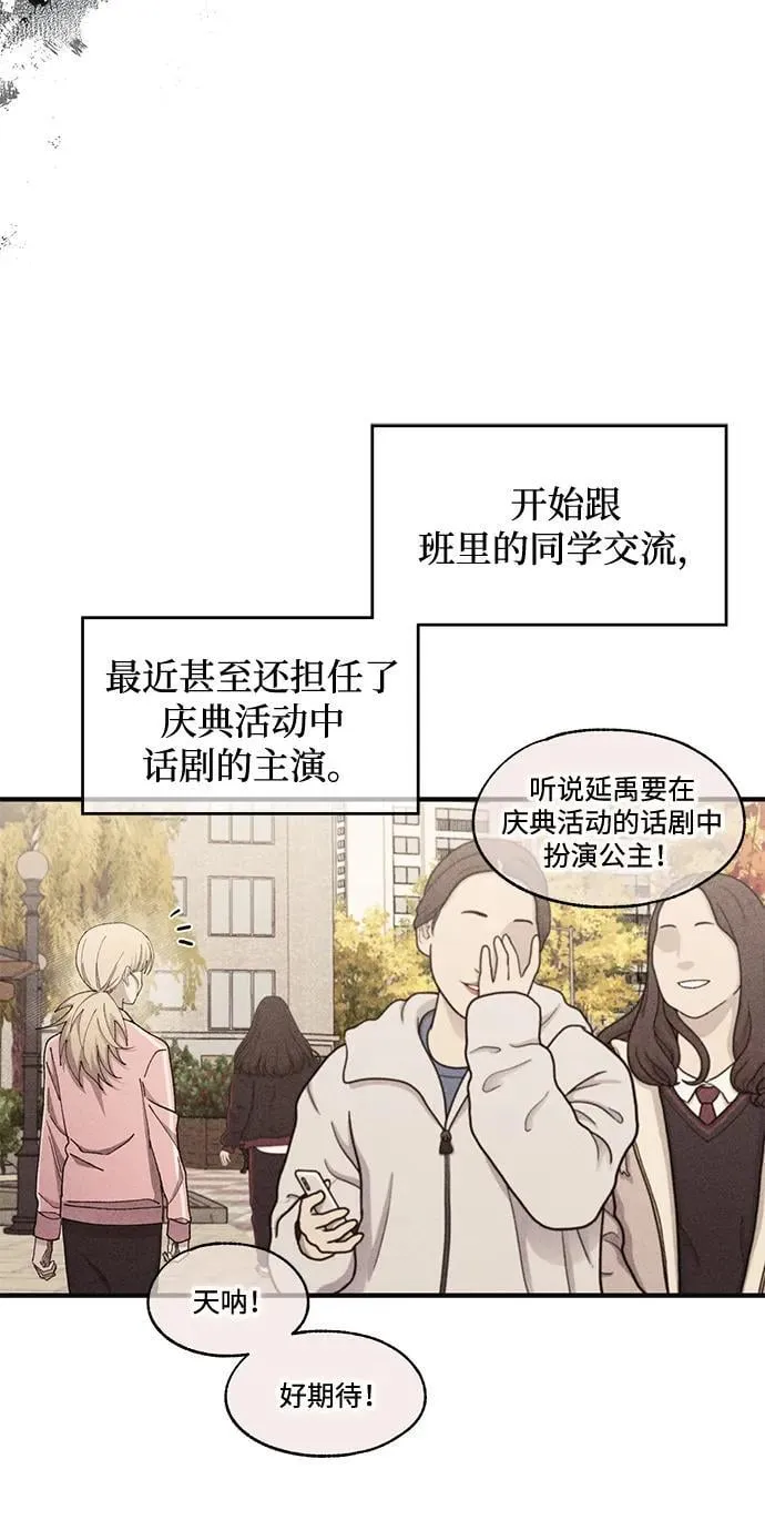第104话 第27页
