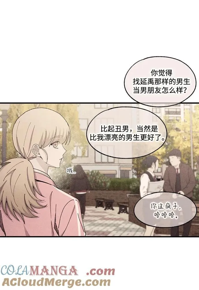 第104话 第28页