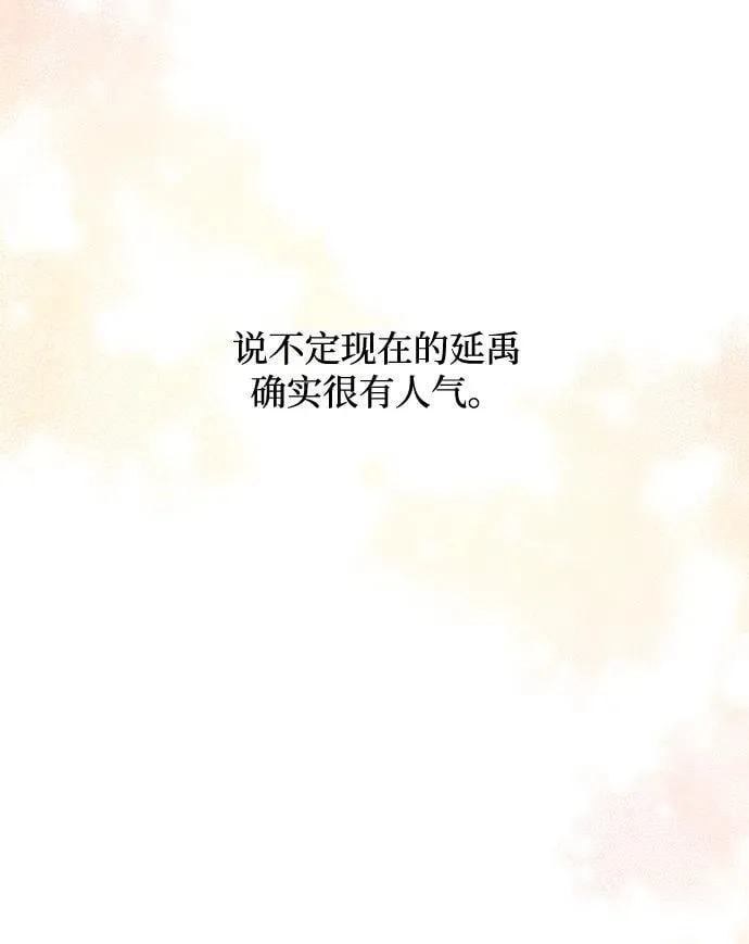 第104话 第30页