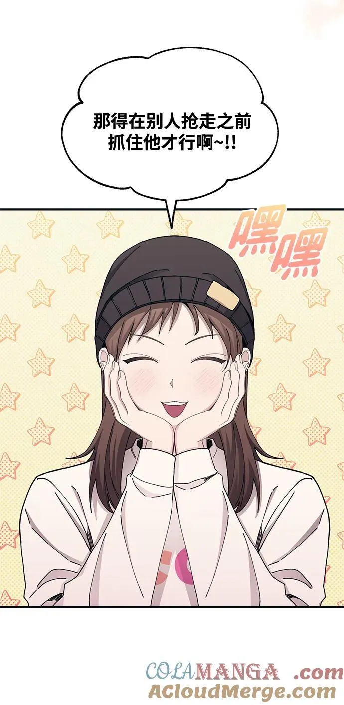 第104话 第31页