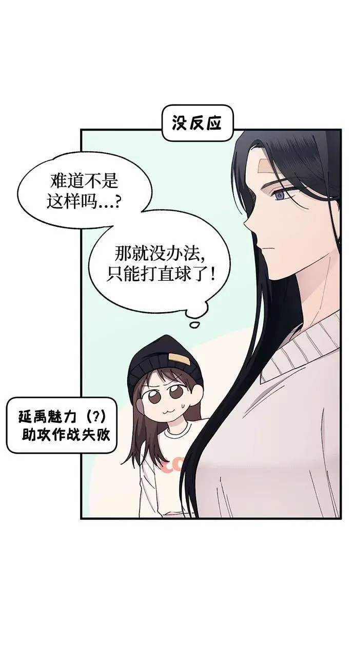 第104话 第32页