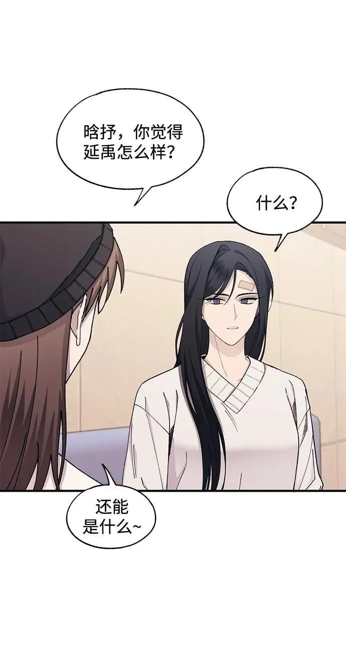 第104话 第33页
