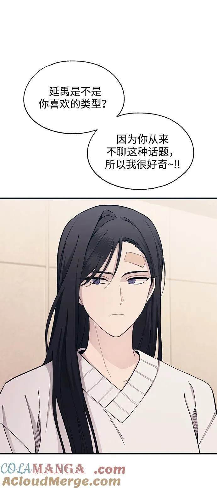 第104话 第34页