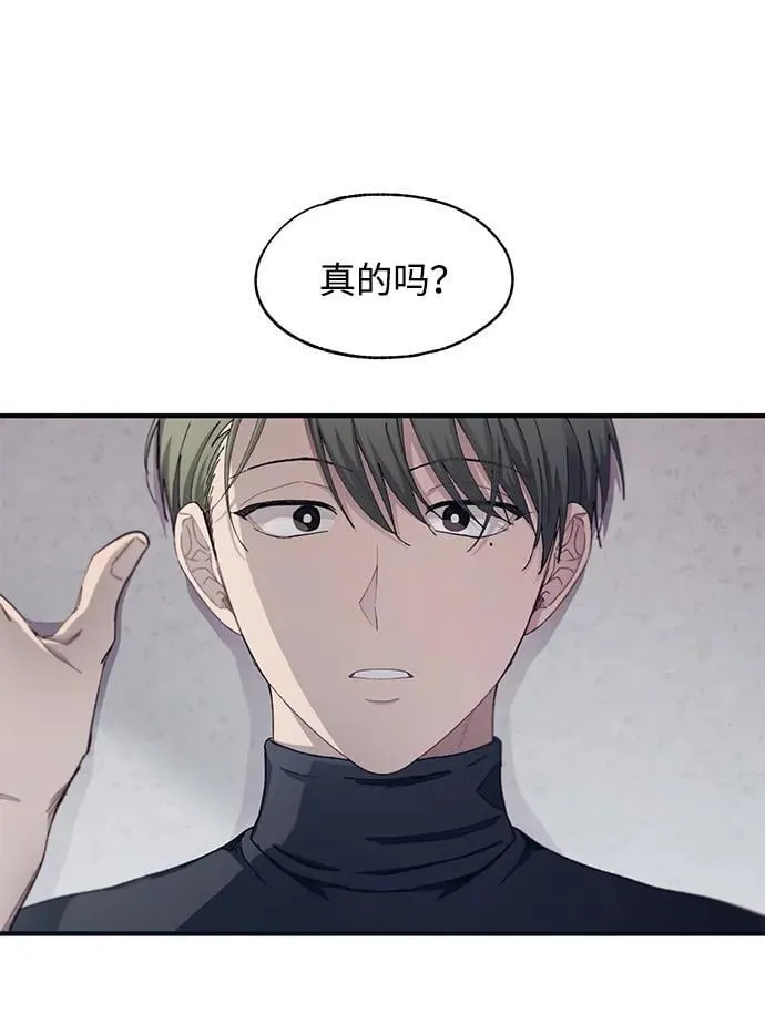 第104话 第38页