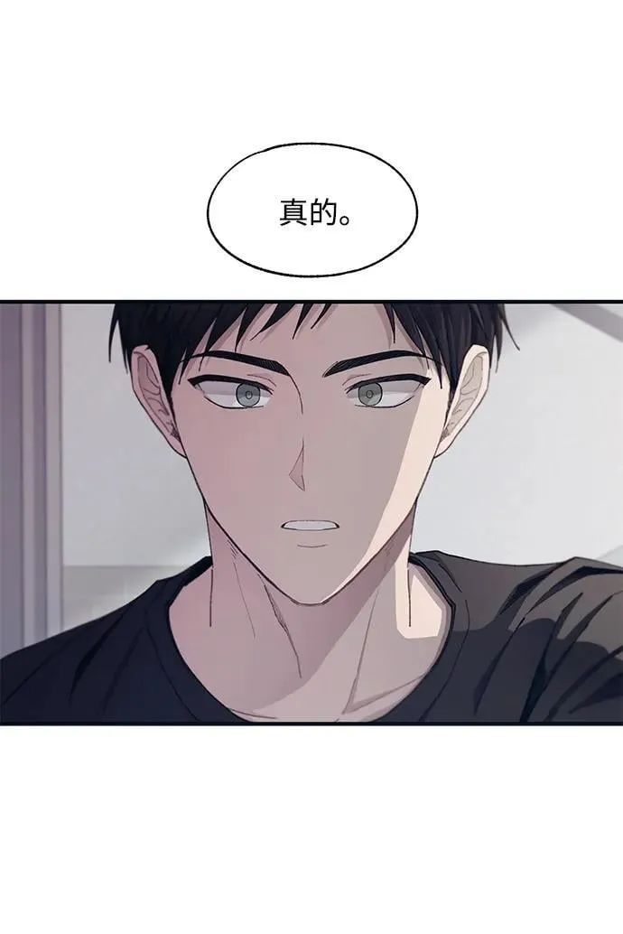 第104话 第39页