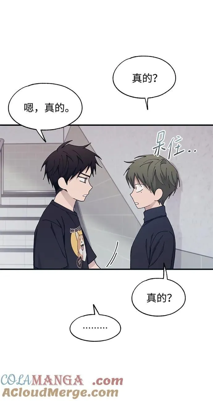 第104话 第40页