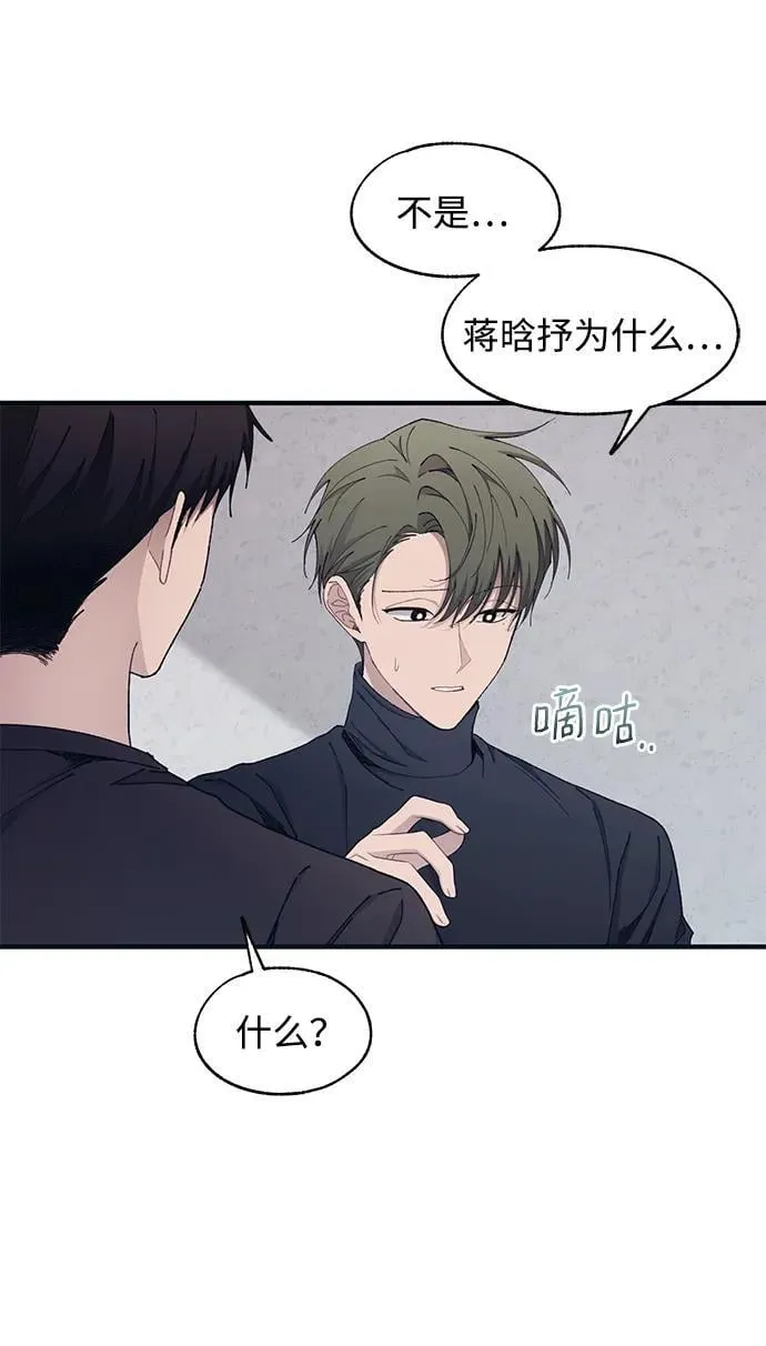 第104话 第42页