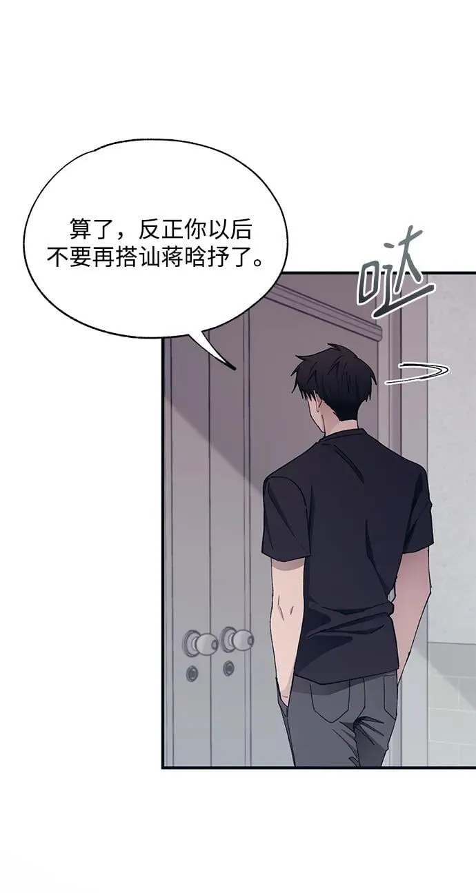 第104话 第45页