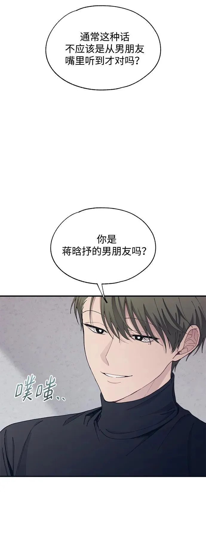 第104话 第47页