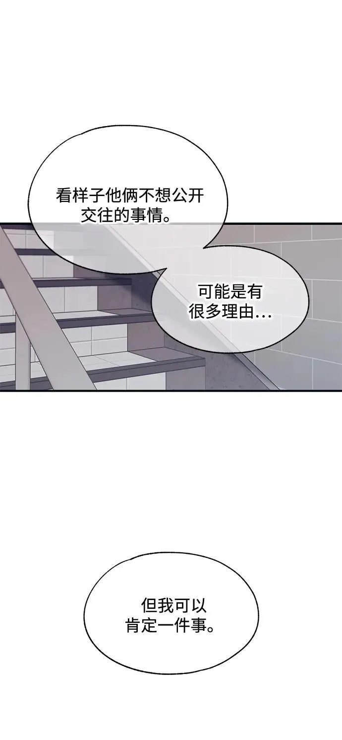 第104话 第48页