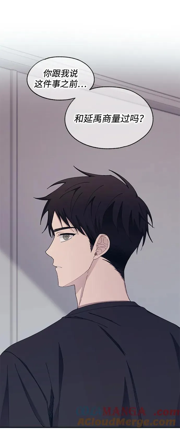 第104话 第49页