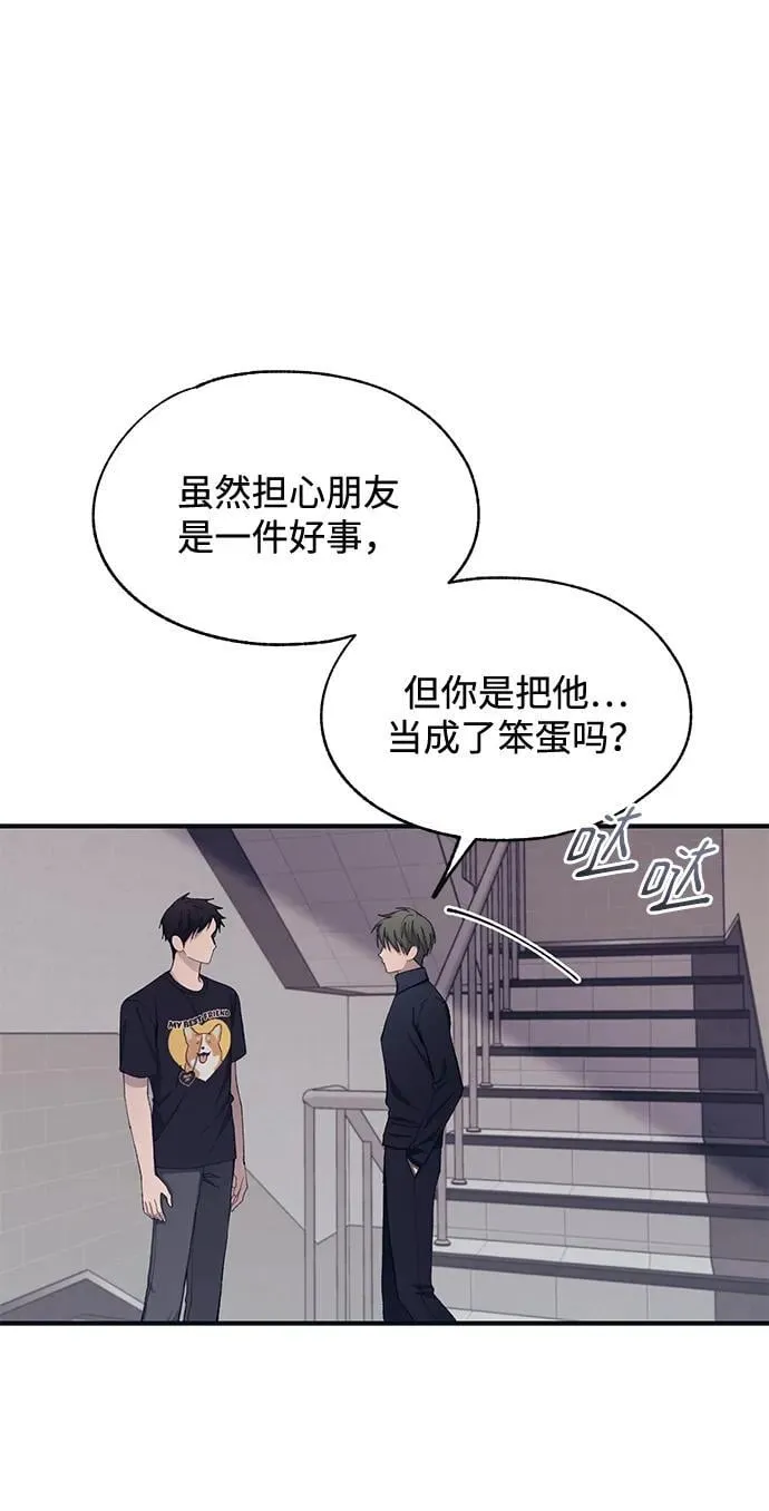 第104话 第50页