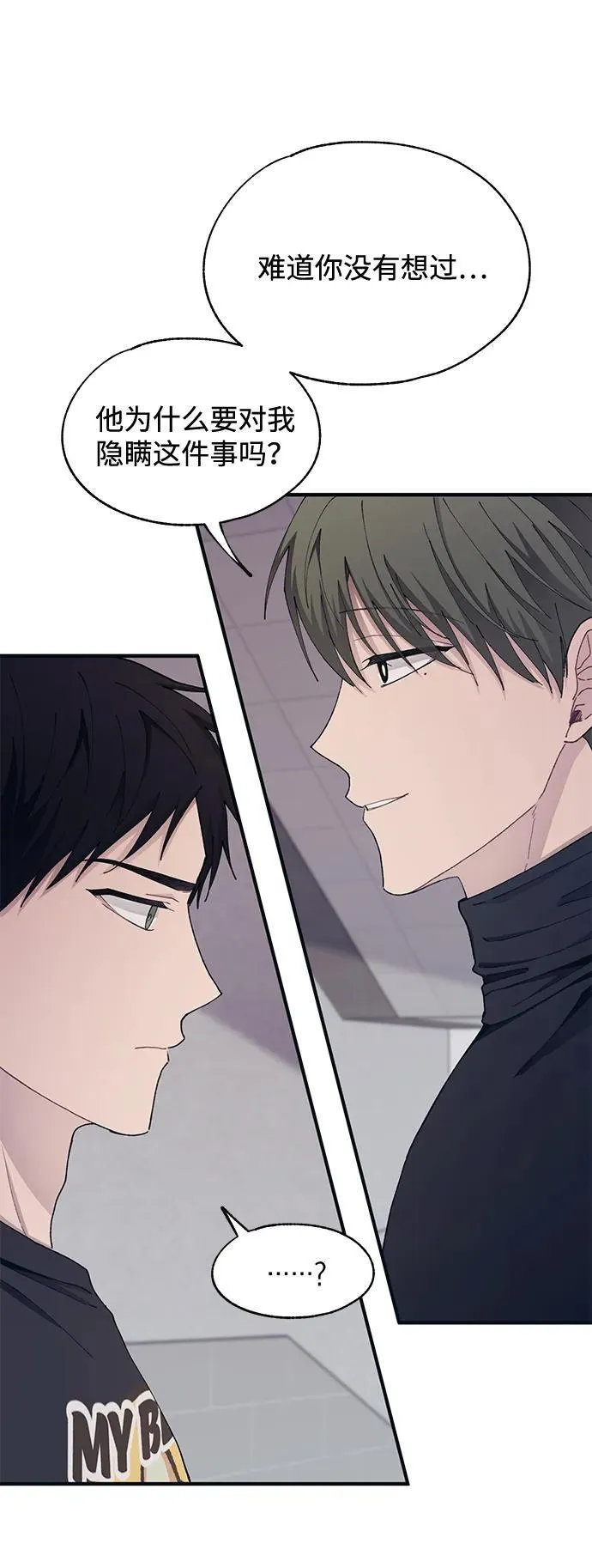 第104话 第51页