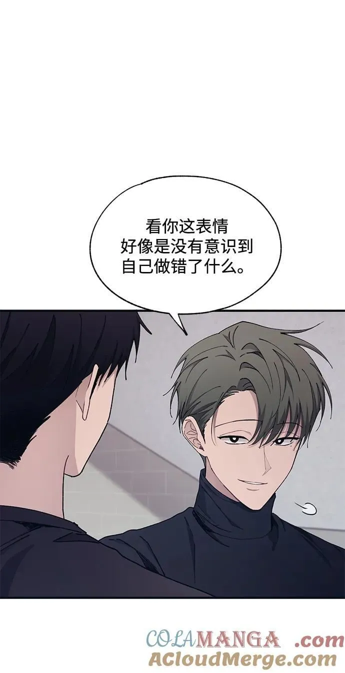 第104话 第52页