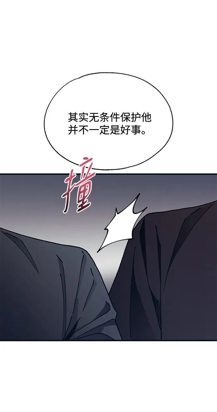 第104话 第53页