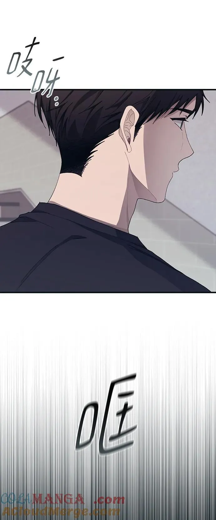 第104话 第55页