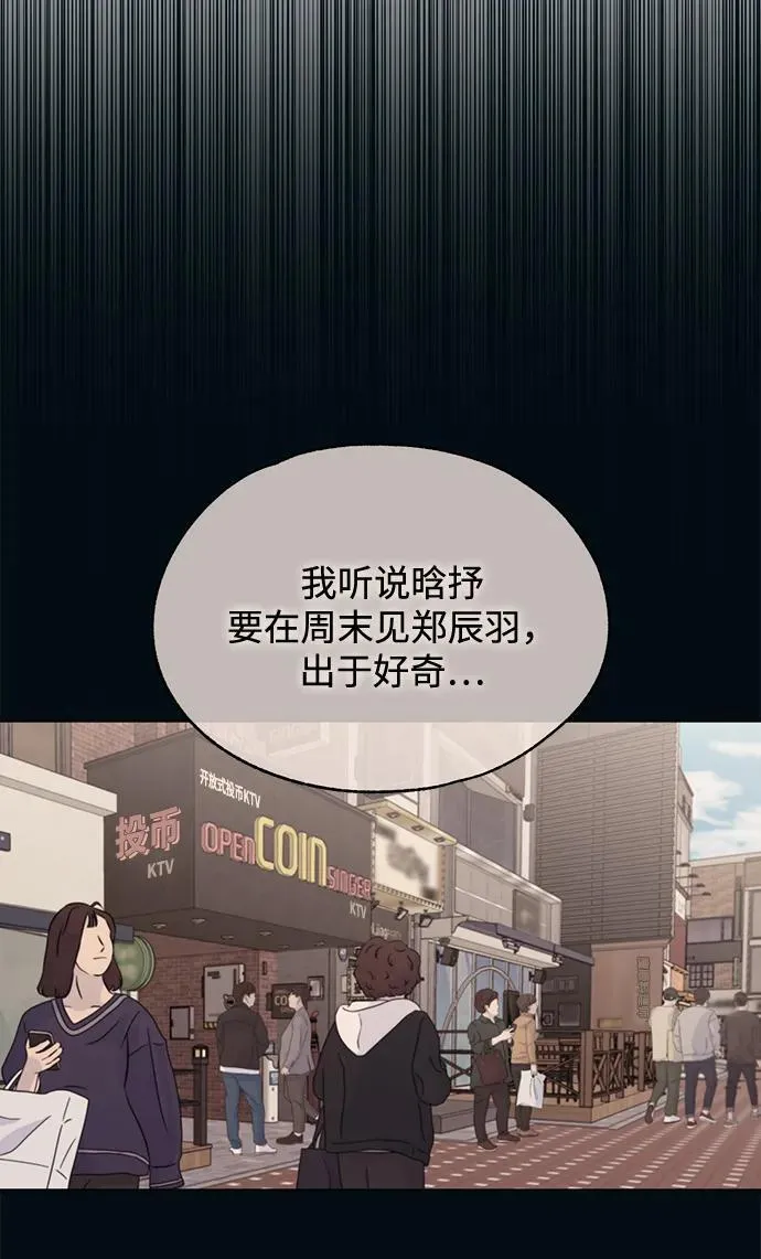 第104话 第56页
