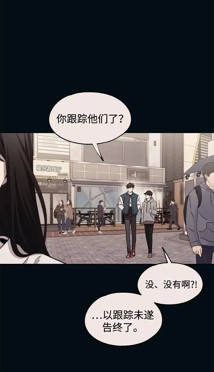 第104话 第57页