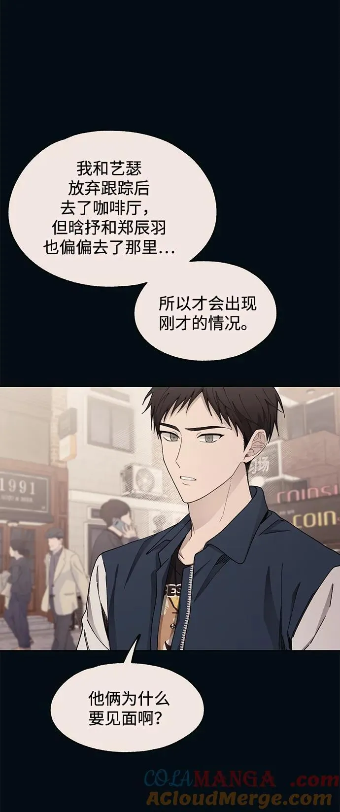 第104话 第58页