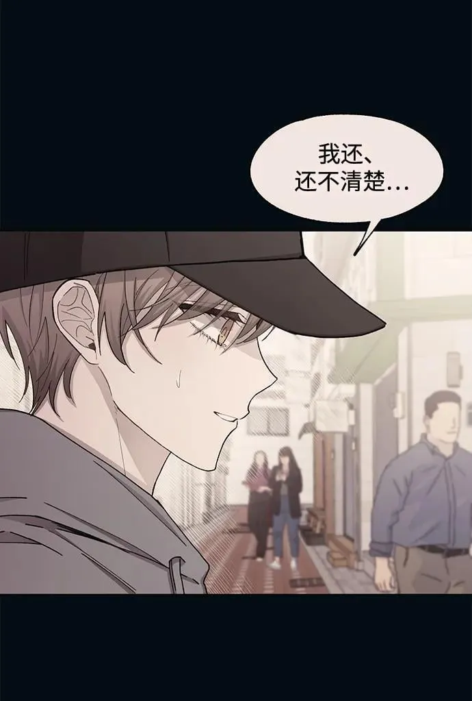 第104话 第59页