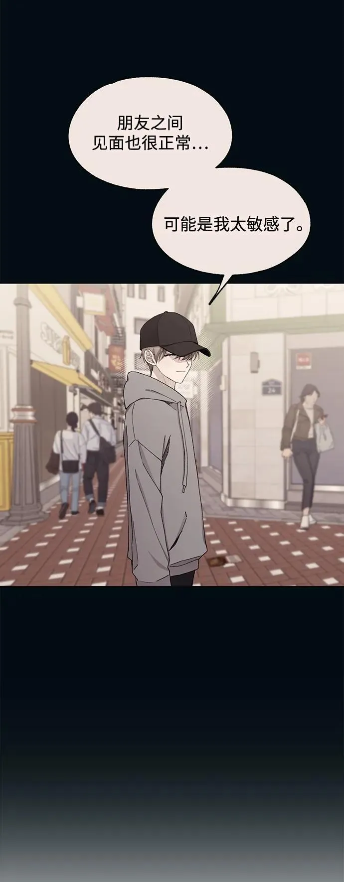 第104话 第60页