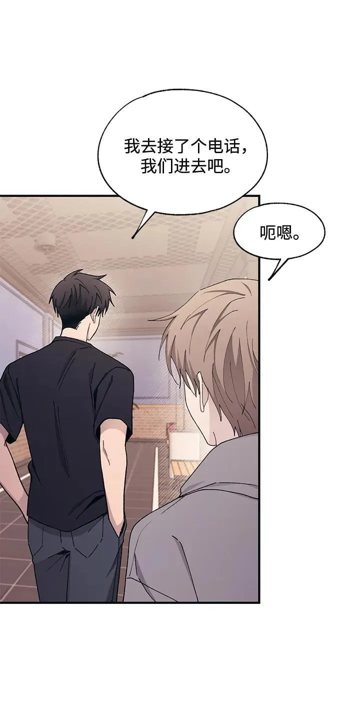 第104话 第62页