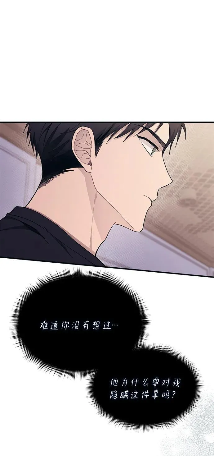 第104话 第63页