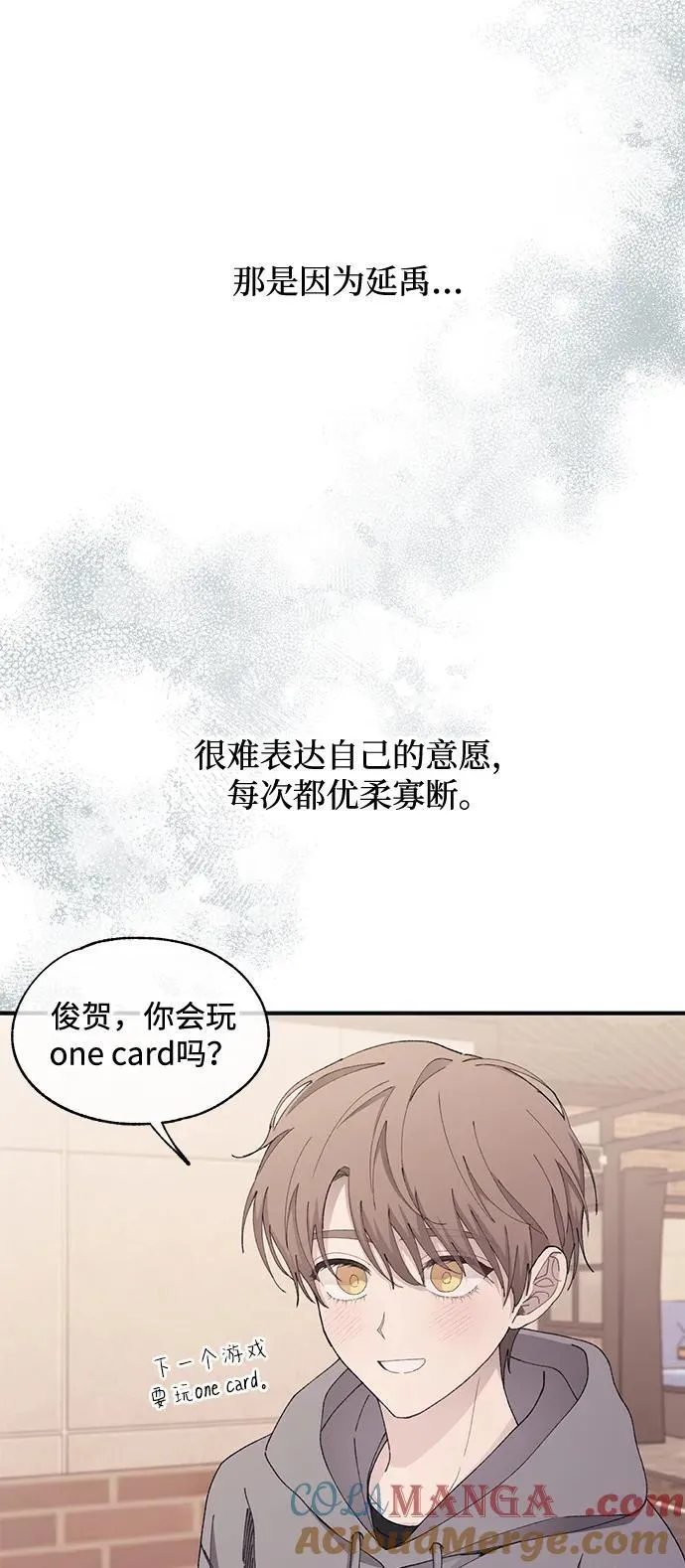 第104话 第64页