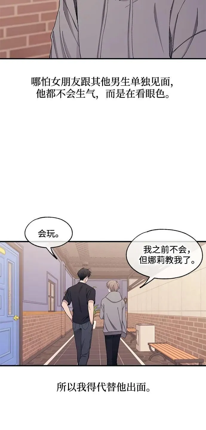 第104话 第65页