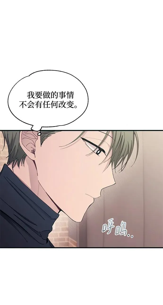 第105话 第3页