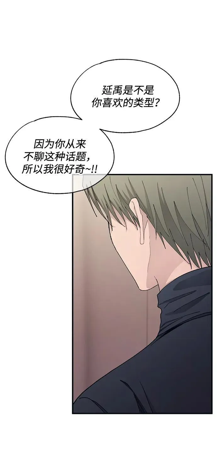 第105话 第5页