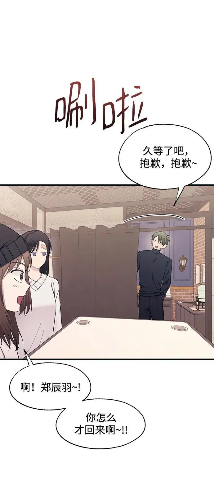 第105话 第6页