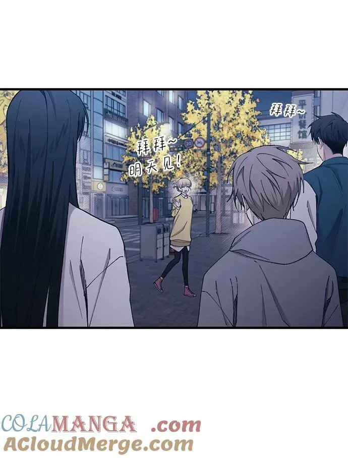 第105话 第10页