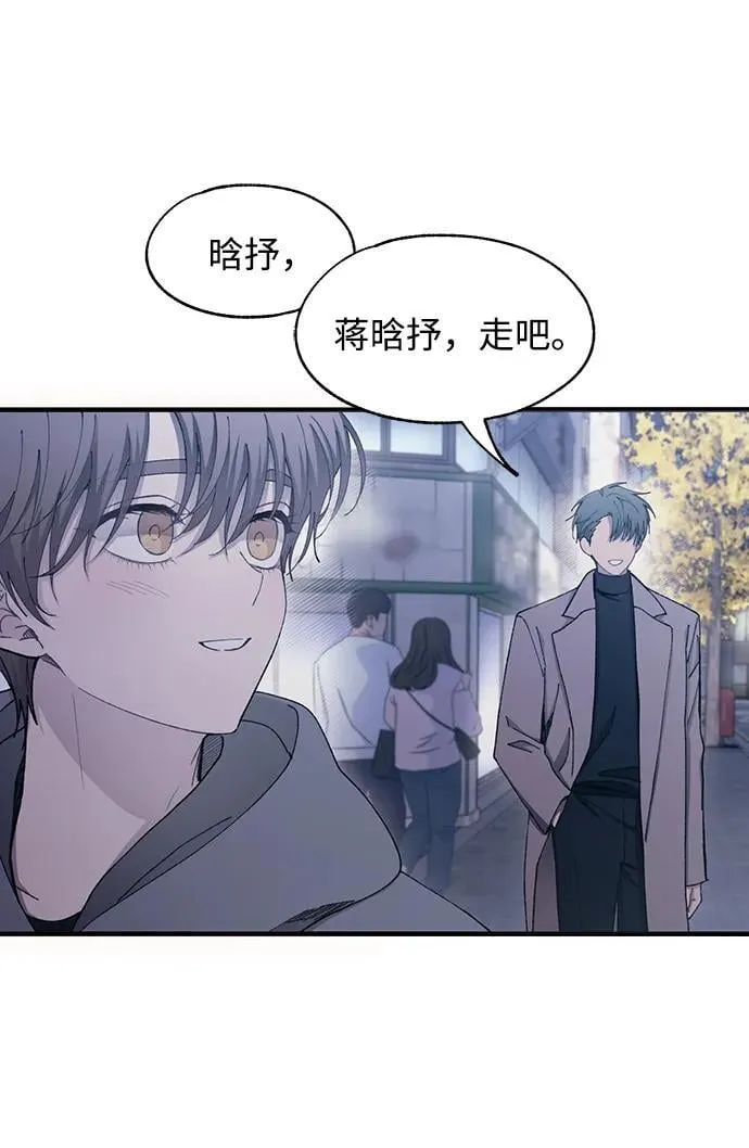 第105话 第11页