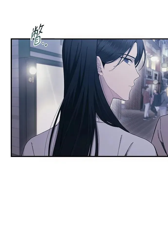 第105话 第12页
