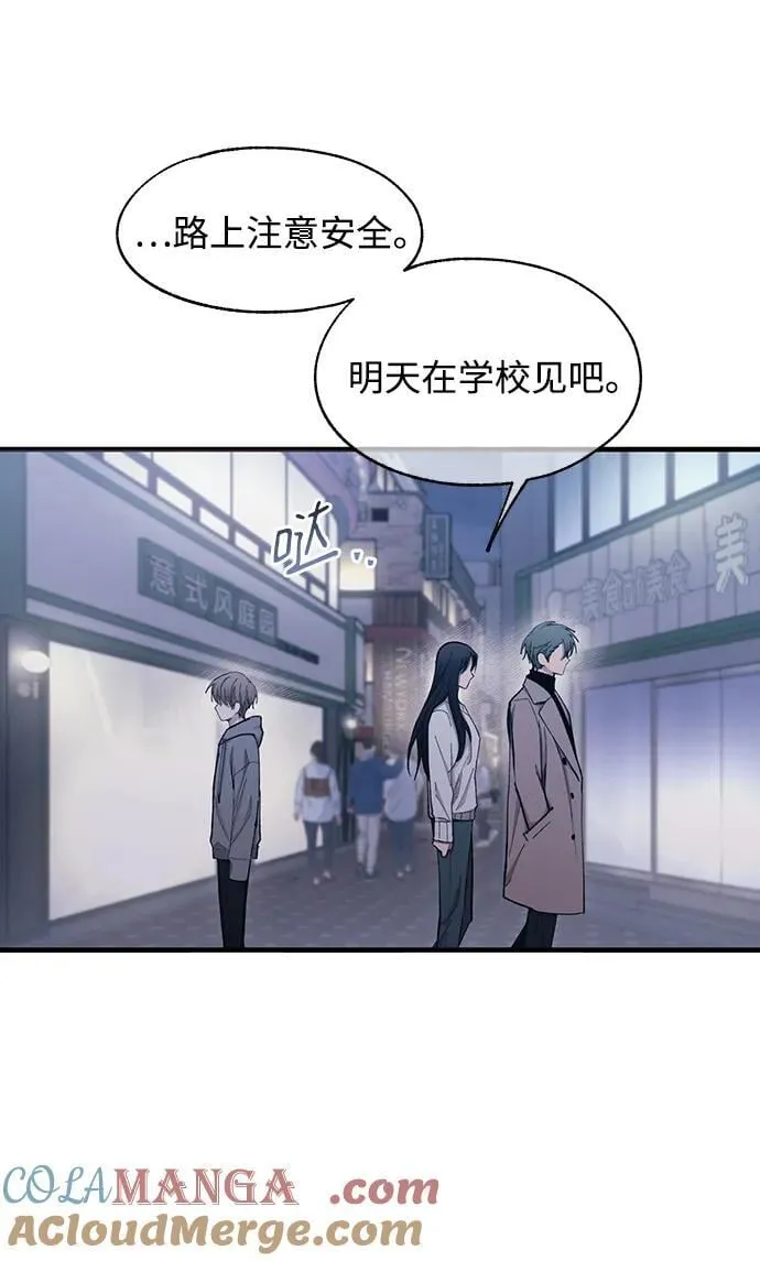 第105话 第13页