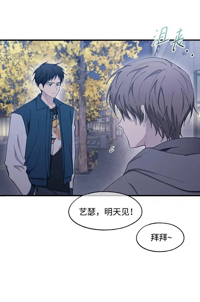 第105话 第14页